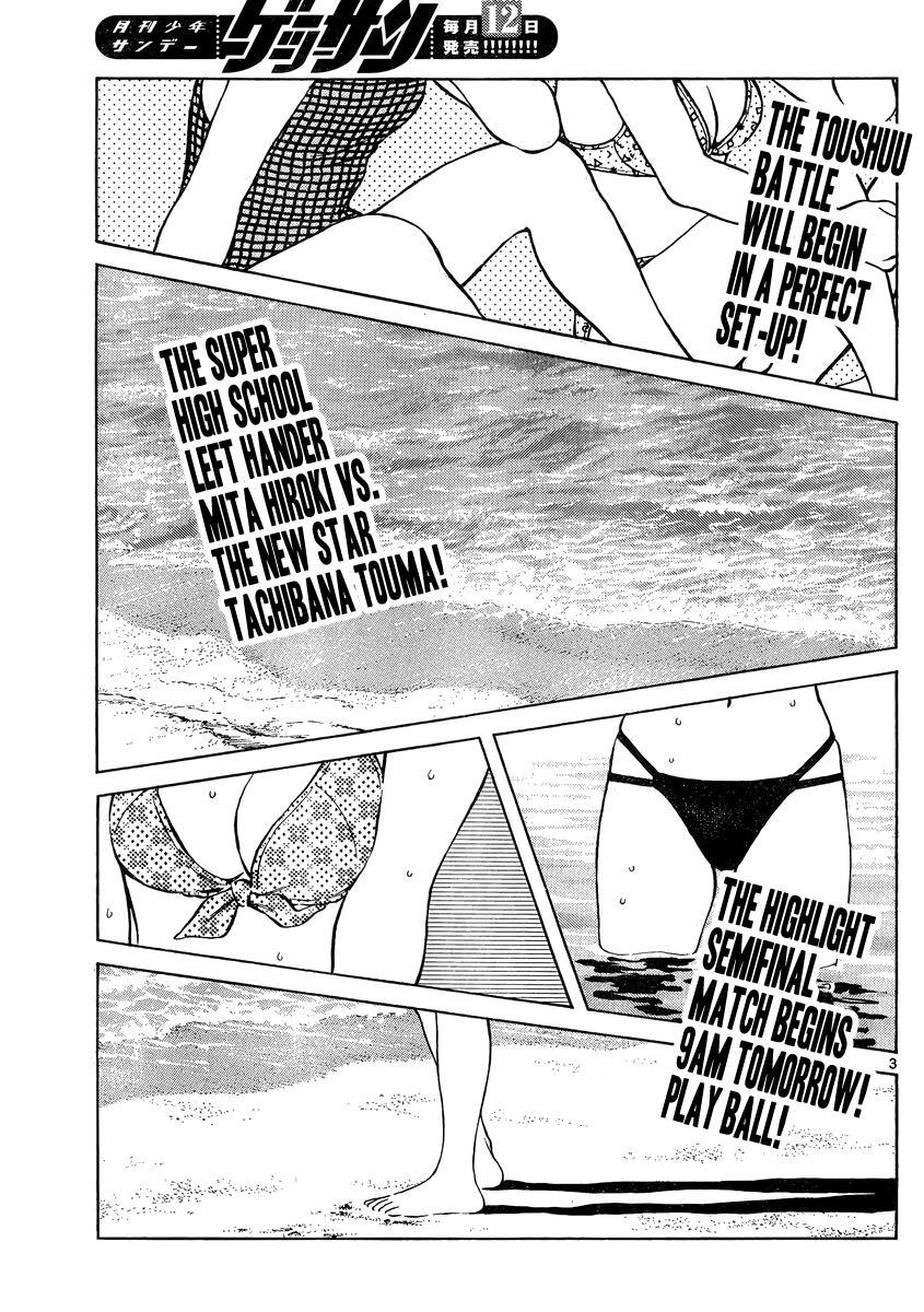 Read Mix Manga Online