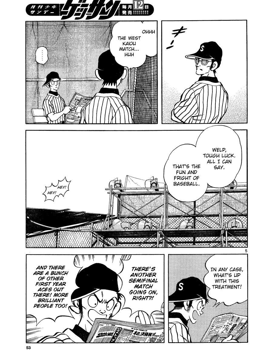 Read Mix Manga Online