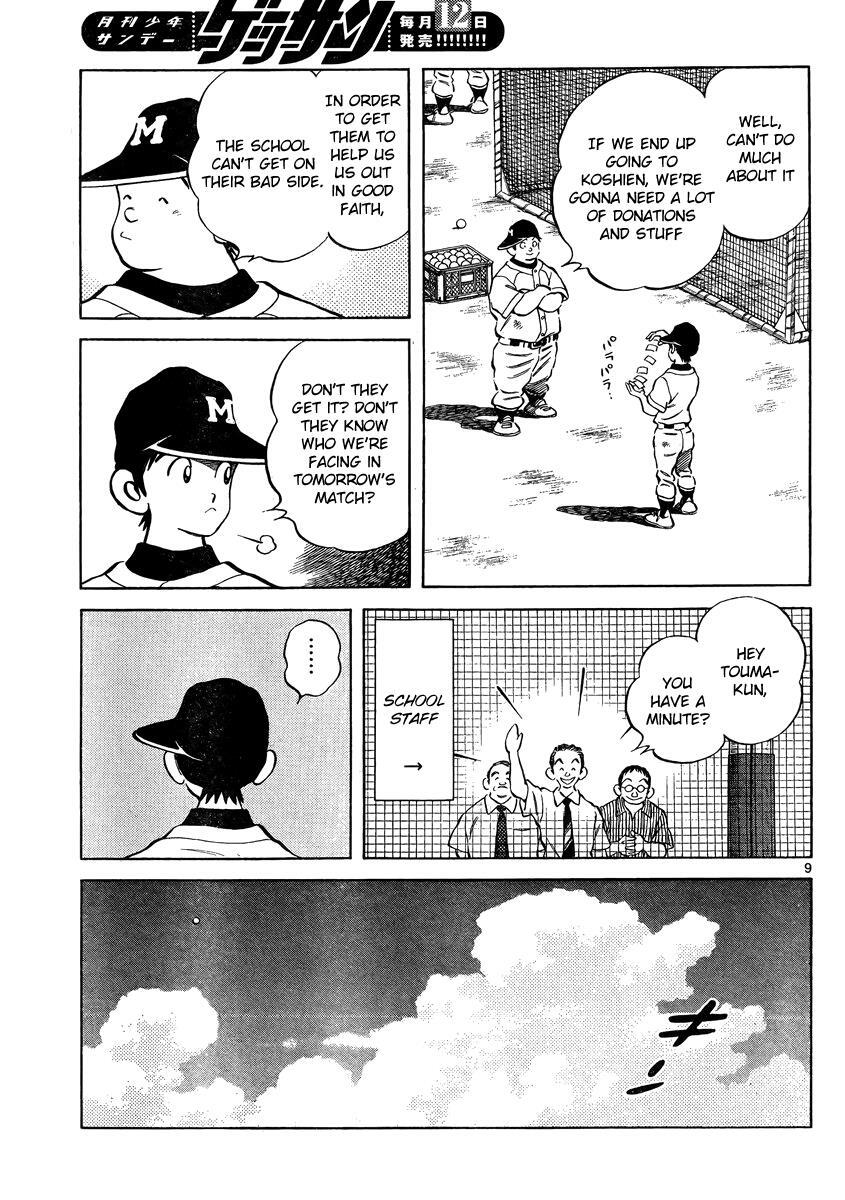 Read Mix Manga Online