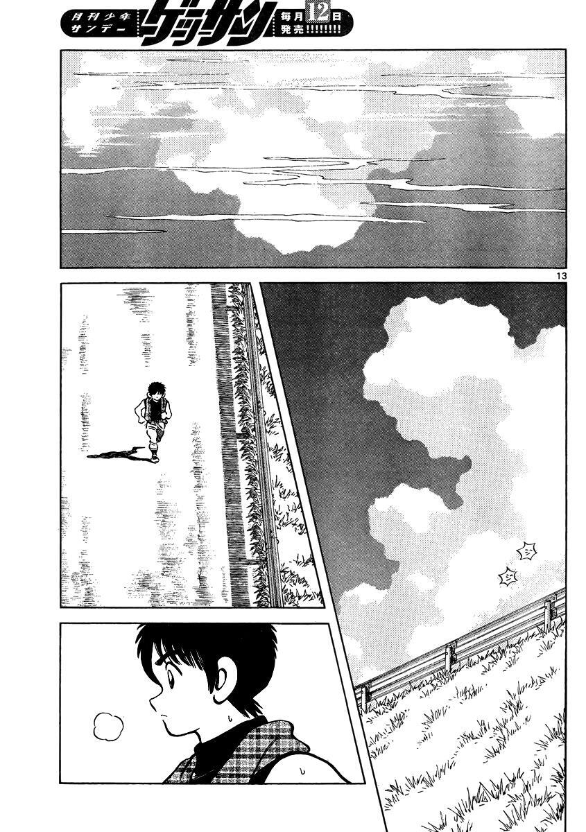 Read Mix Manga Online