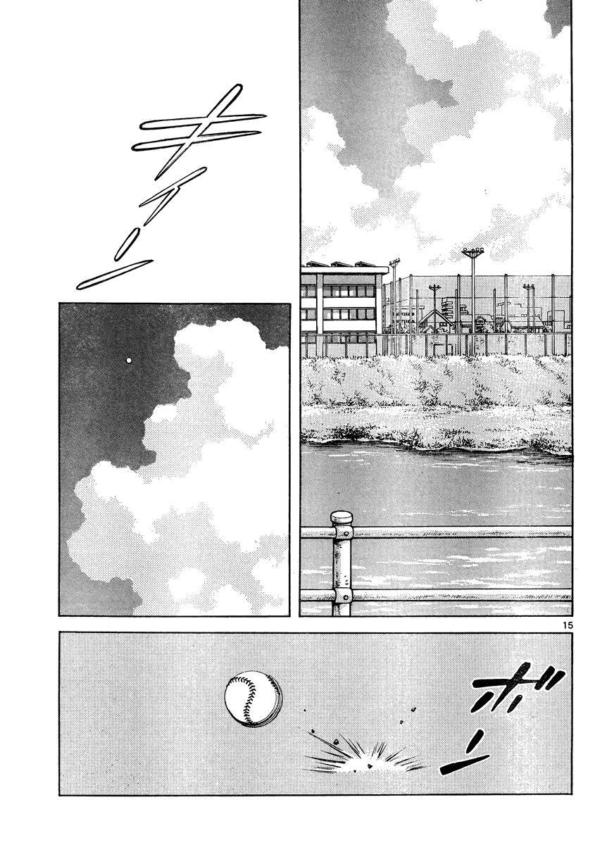 Read Mix Manga Online