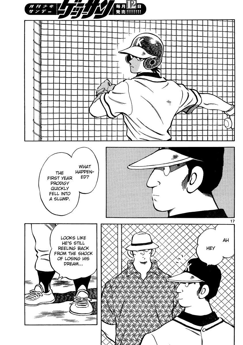 Read Mix Manga Online