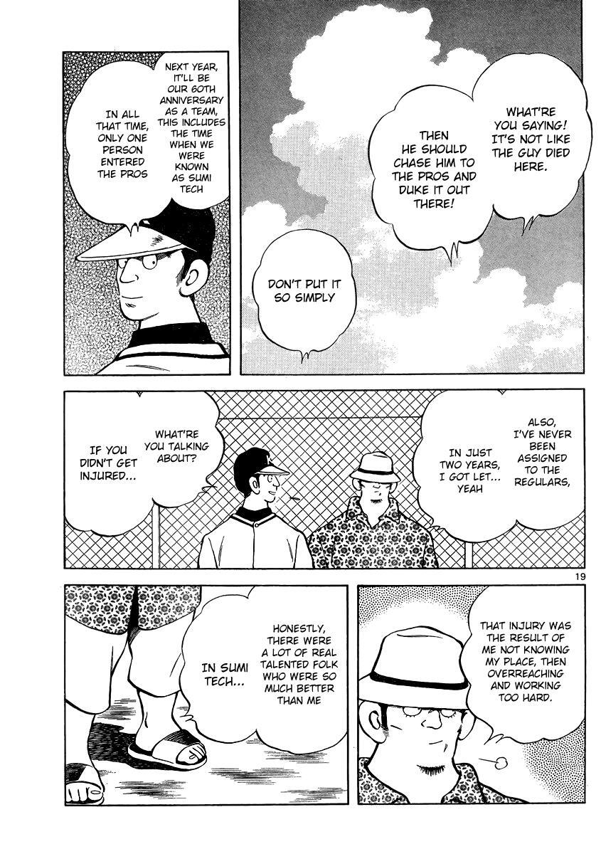 Read Mix Manga Online