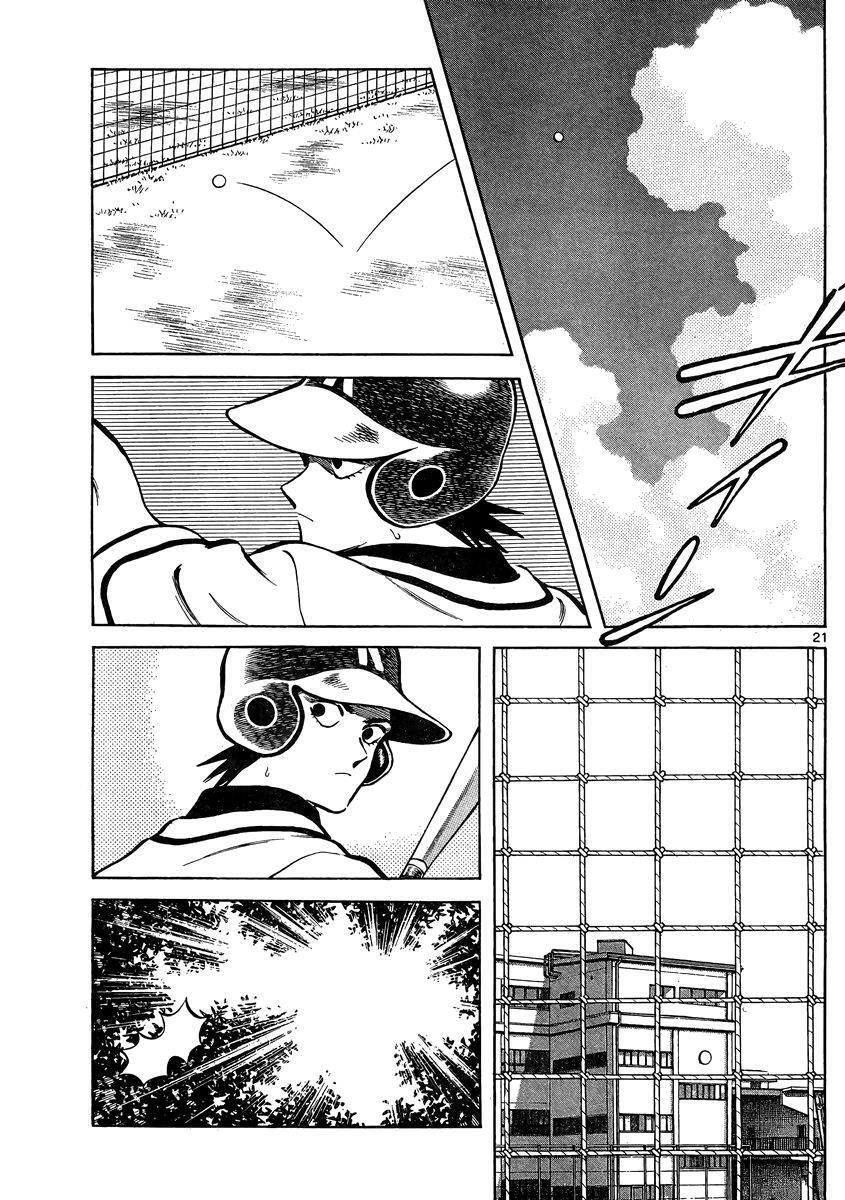 Read Mix Manga Online
