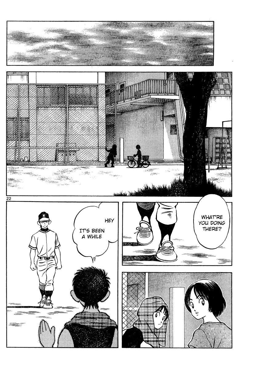 Read Mix Manga Online