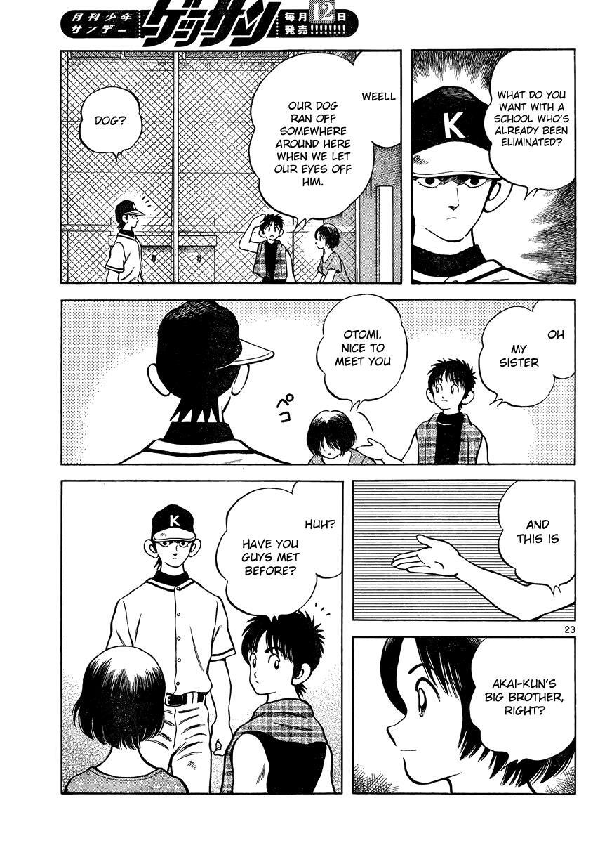 Read Mix Manga Online