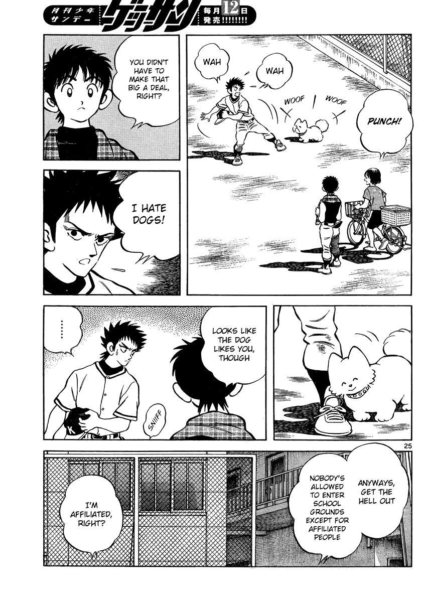 Read Mix Manga Online