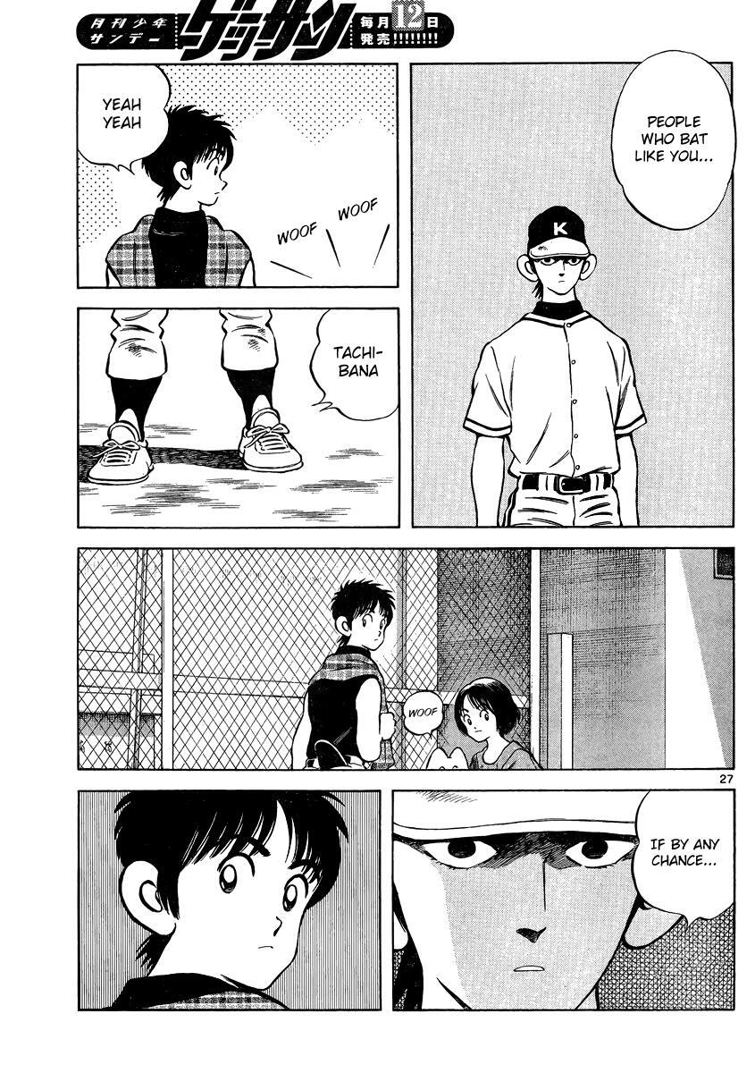 Read Mix Manga Online