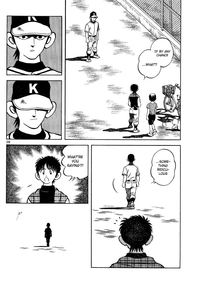 Read Mix Manga Online