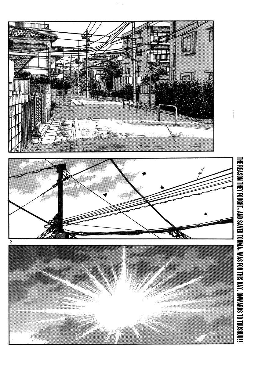 Read Mix Manga Online