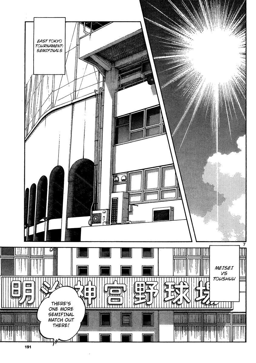 Read Mix Manga Online