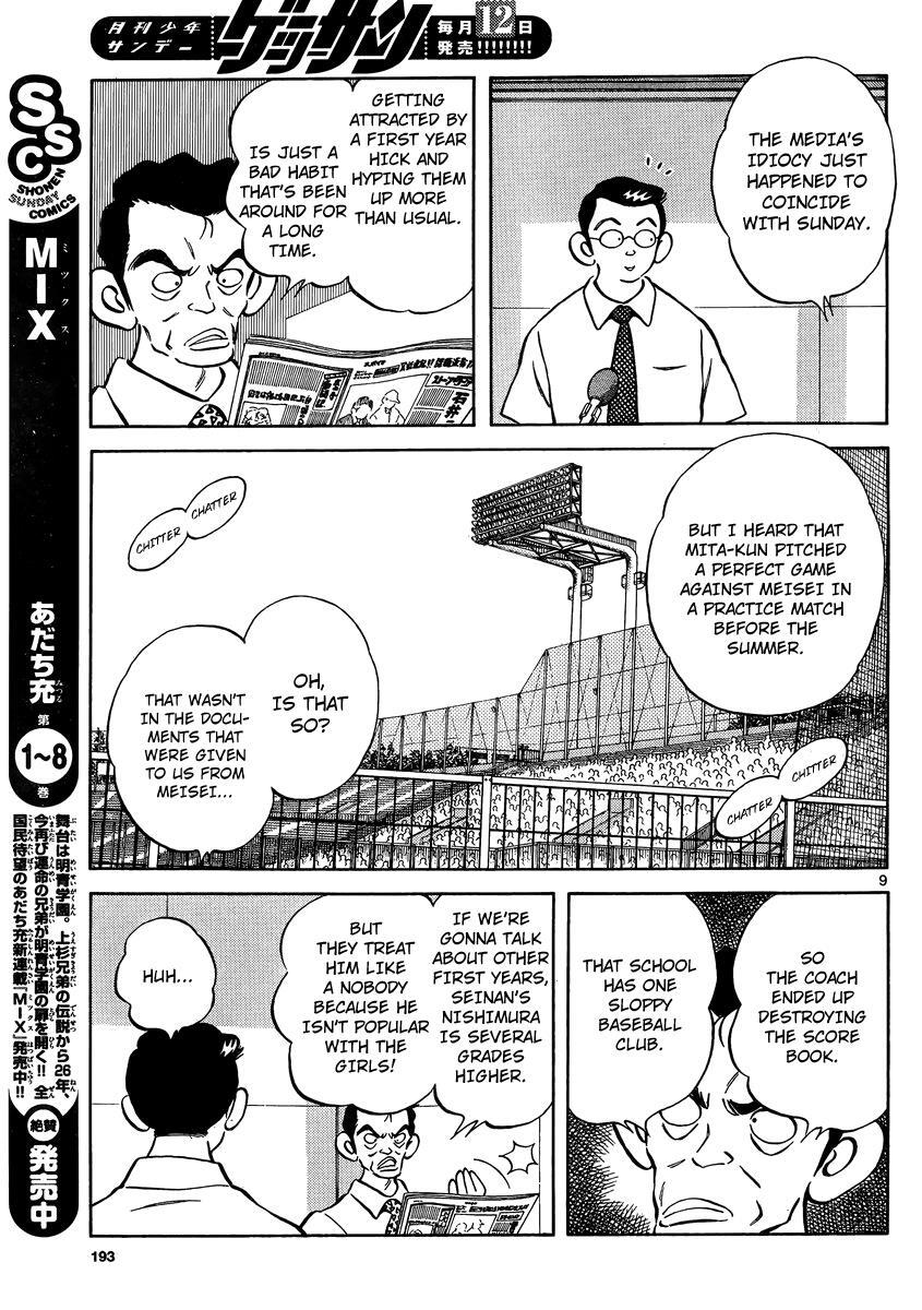 Read Mix Manga Online