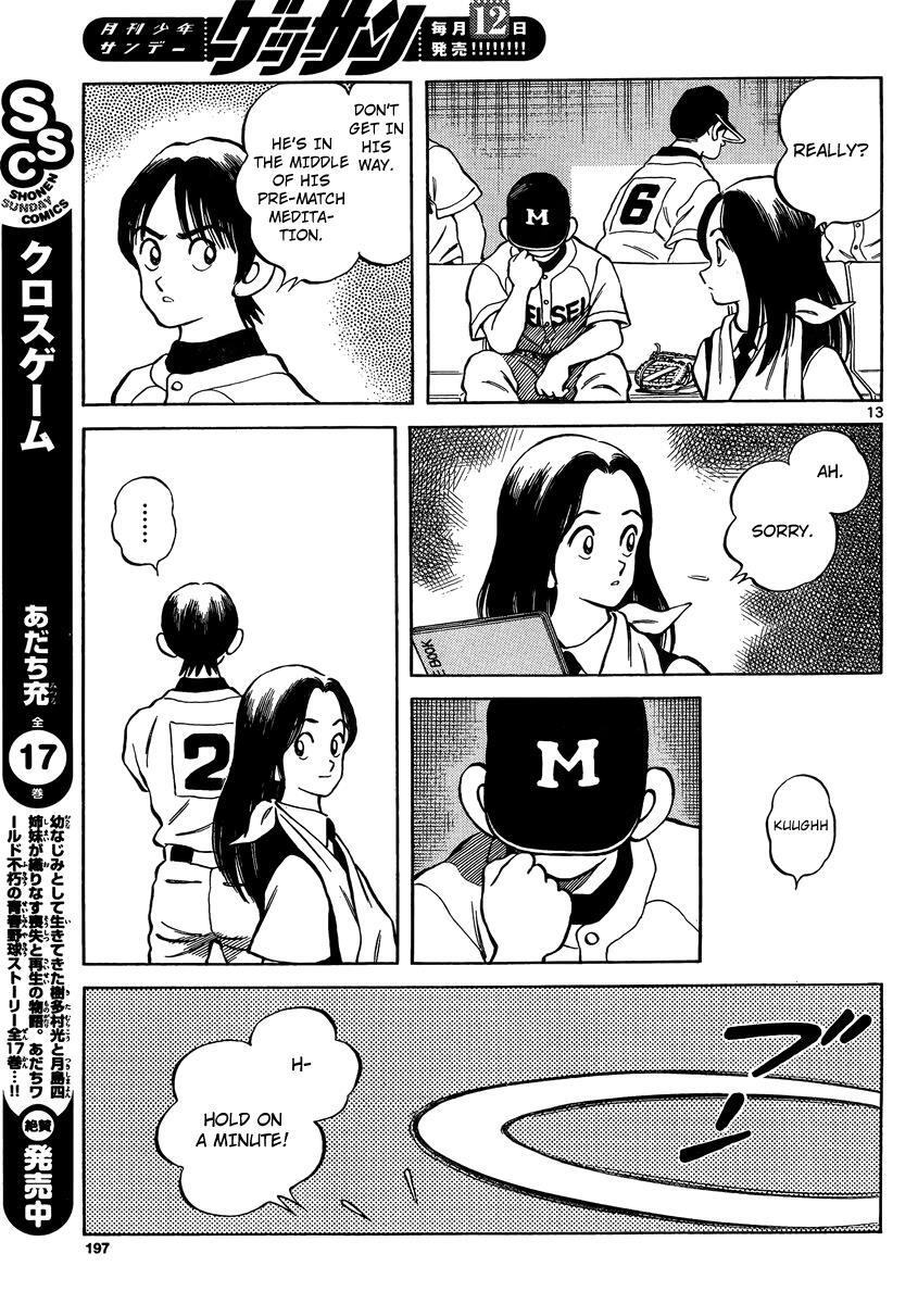 Read Mix Manga Online