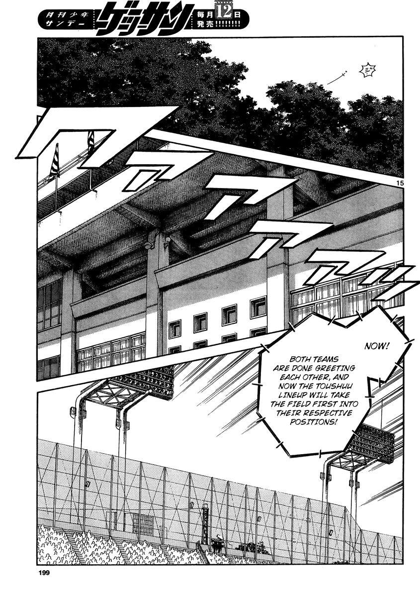 Read Mix Manga Online