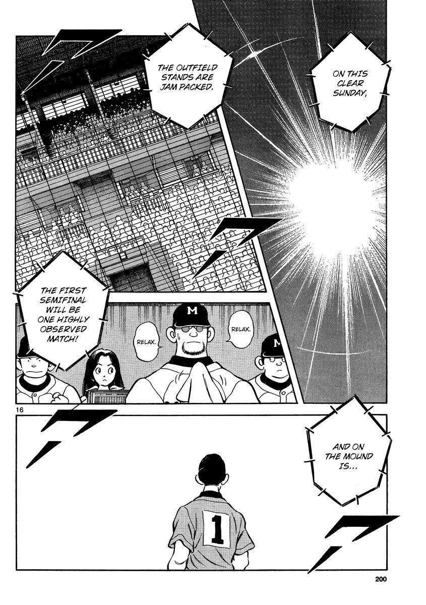 Read Mix Manga Online