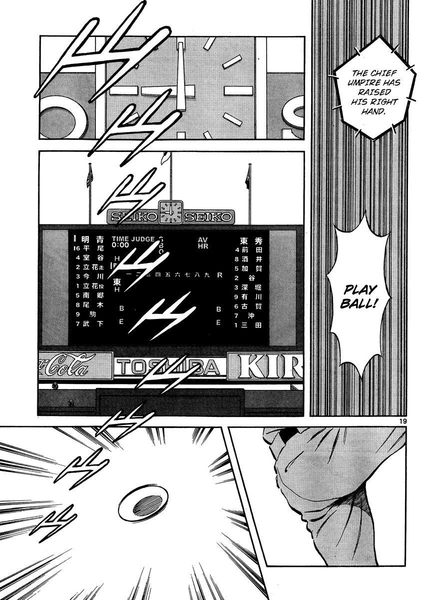 Read Mix Manga Online