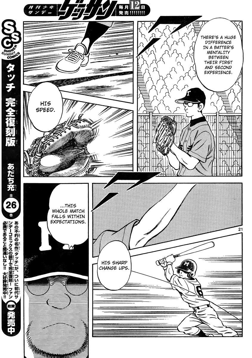 Read Mix Manga Online