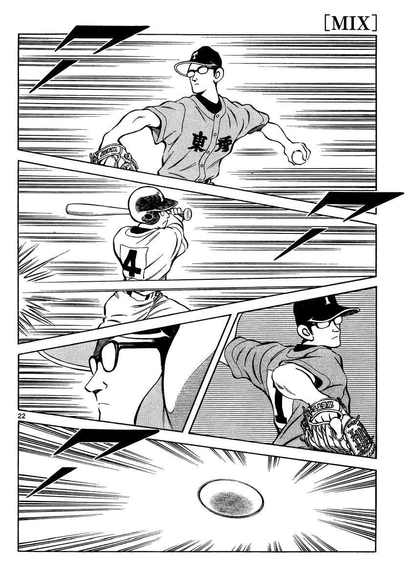 Read Mix Manga Online