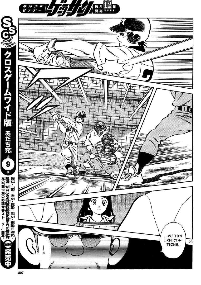 Read Mix Manga Online