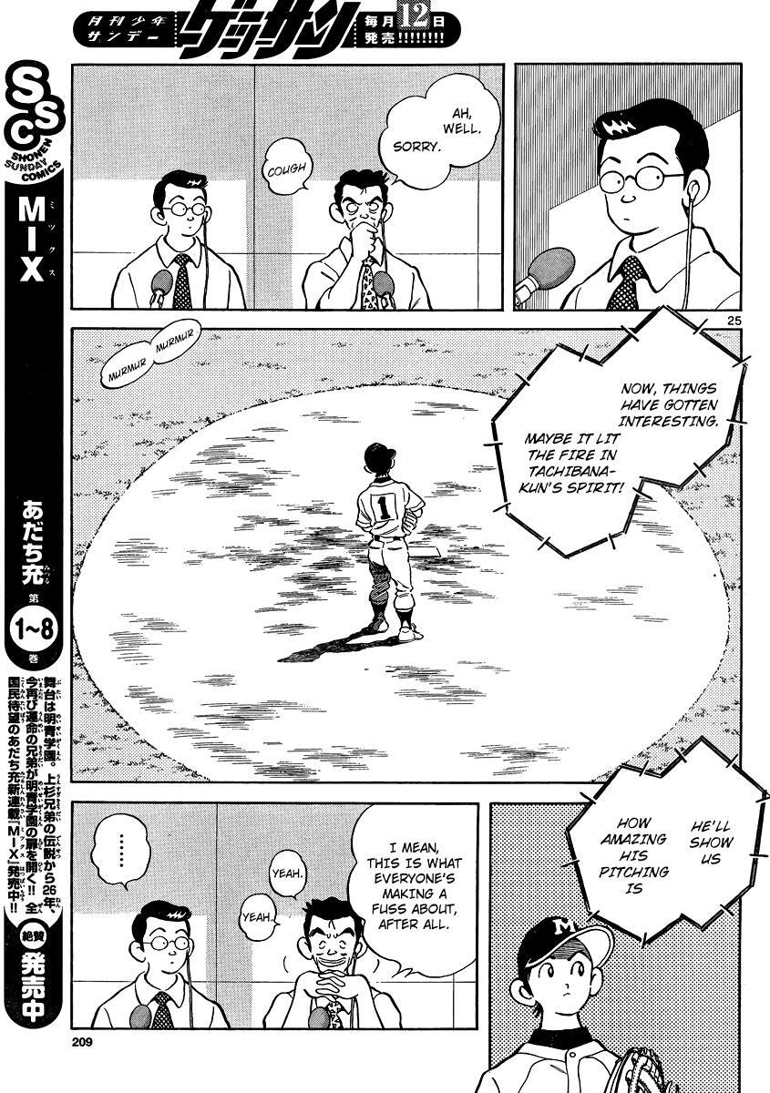 Read Mix Manga Online