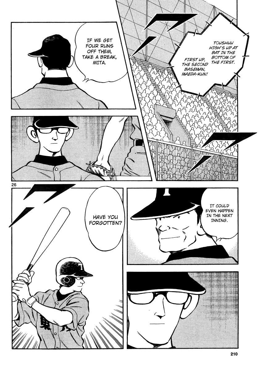 Read Mix Manga Online