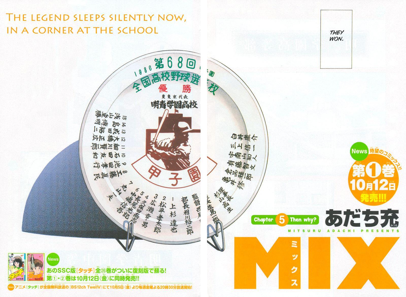 Read Mix Manga Online