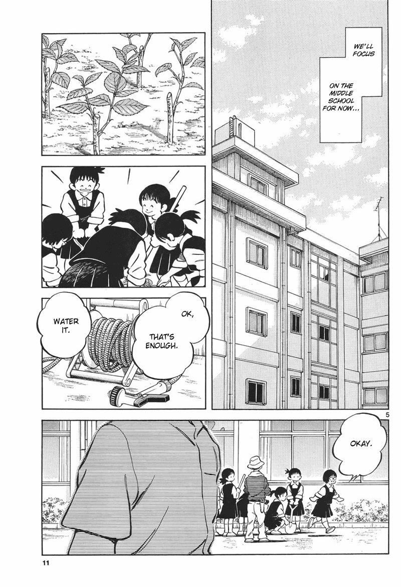 Read Mix Manga Online