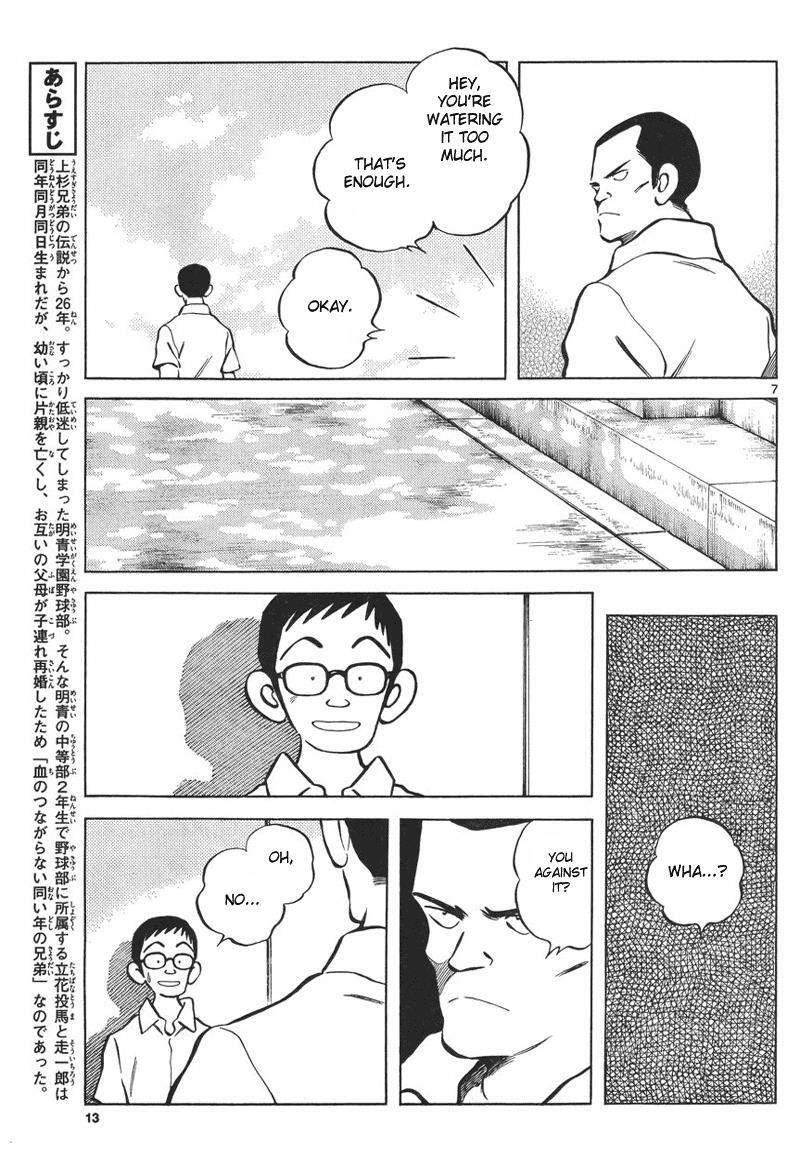 Read Mix Manga Online