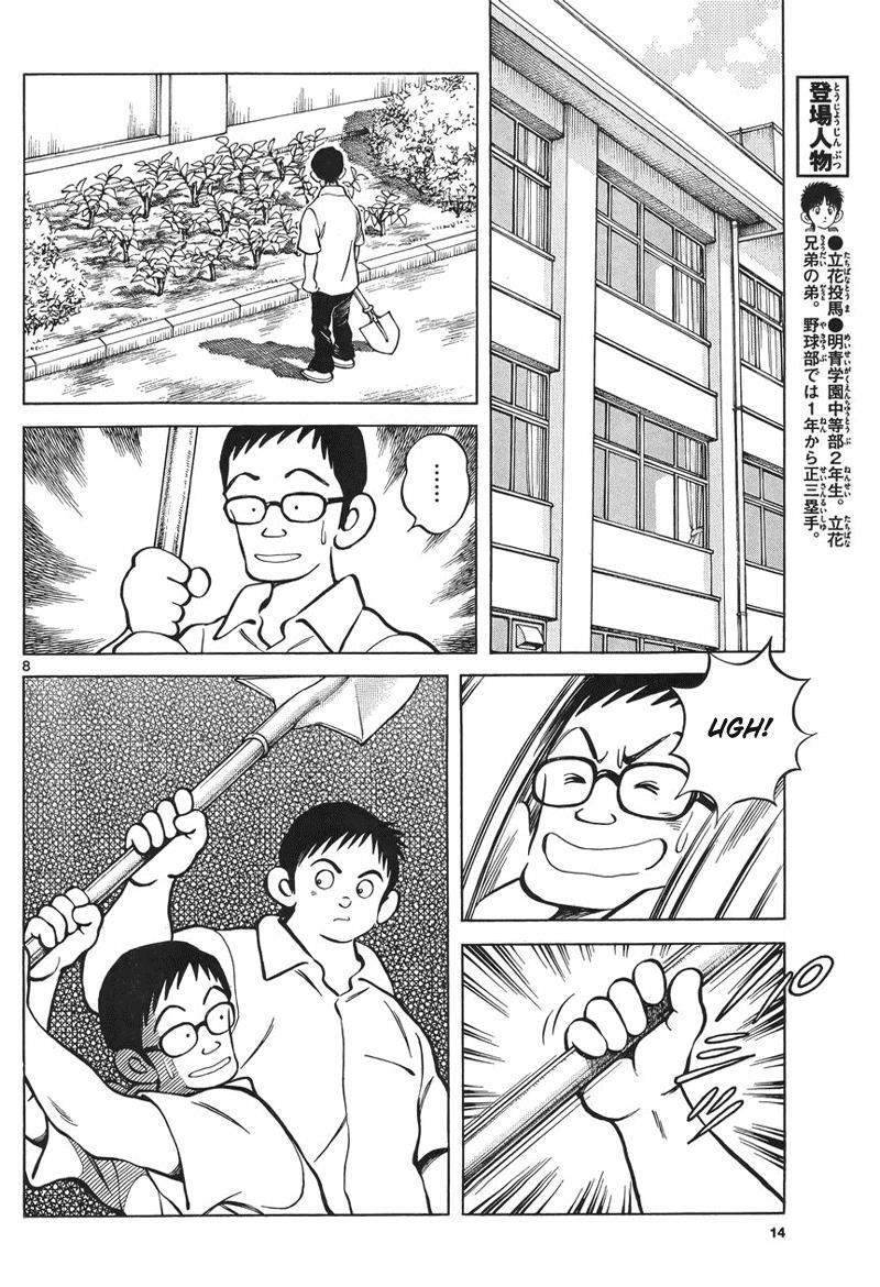 Read Mix Manga Online