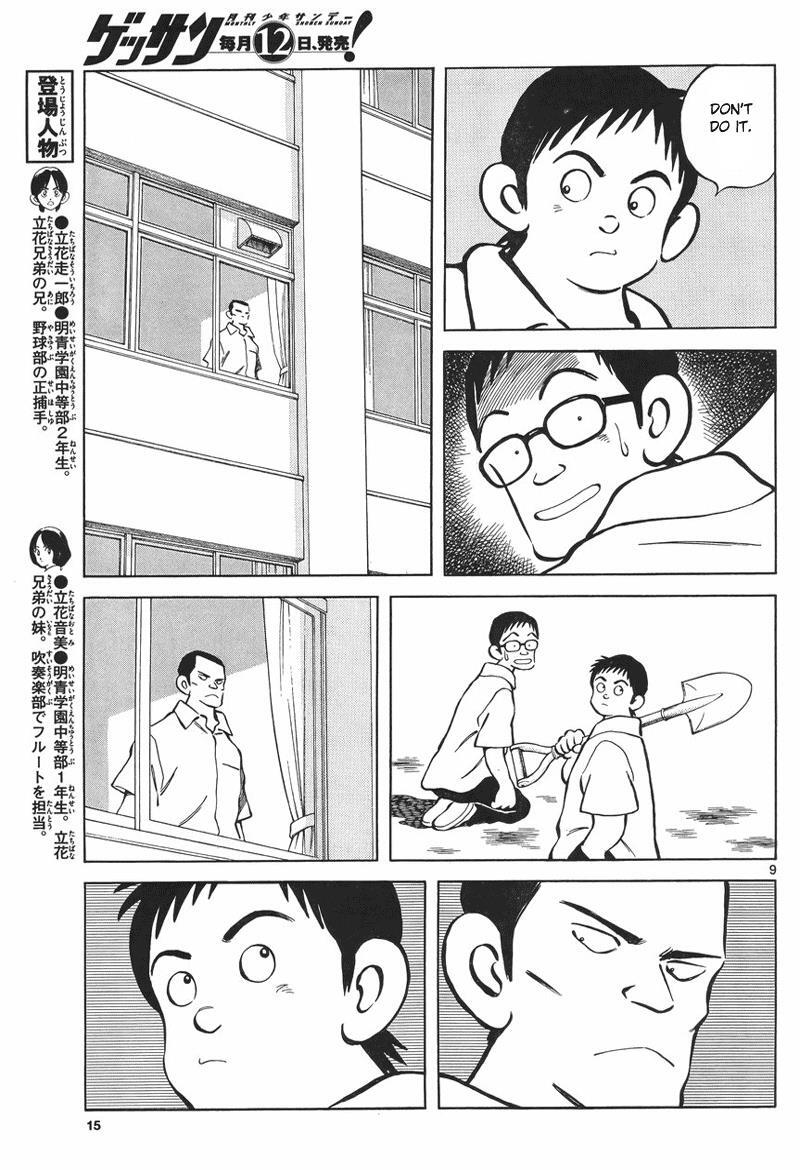 Read Mix Manga Online