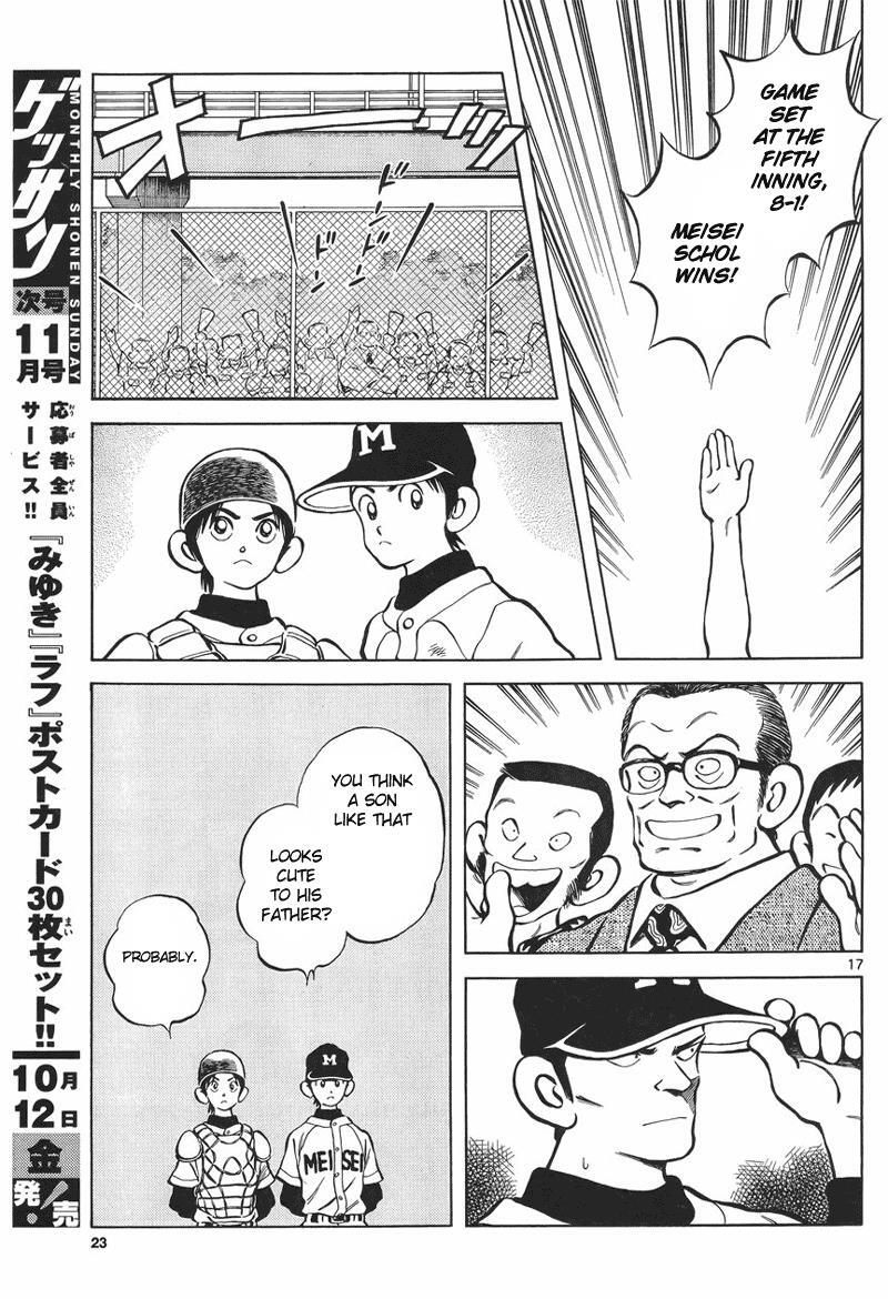 Read Mix Manga Online