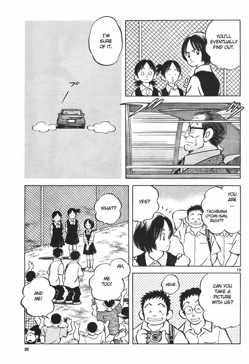 Read Mix Manga Online