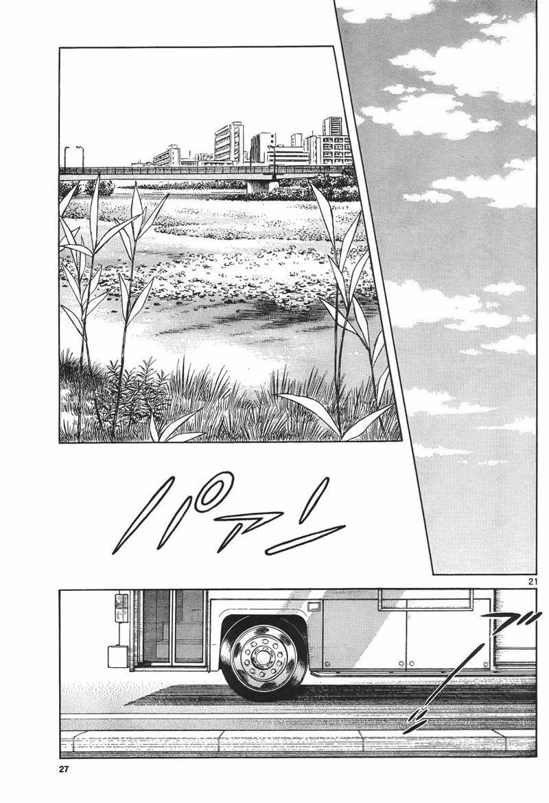 Read Mix Manga Online