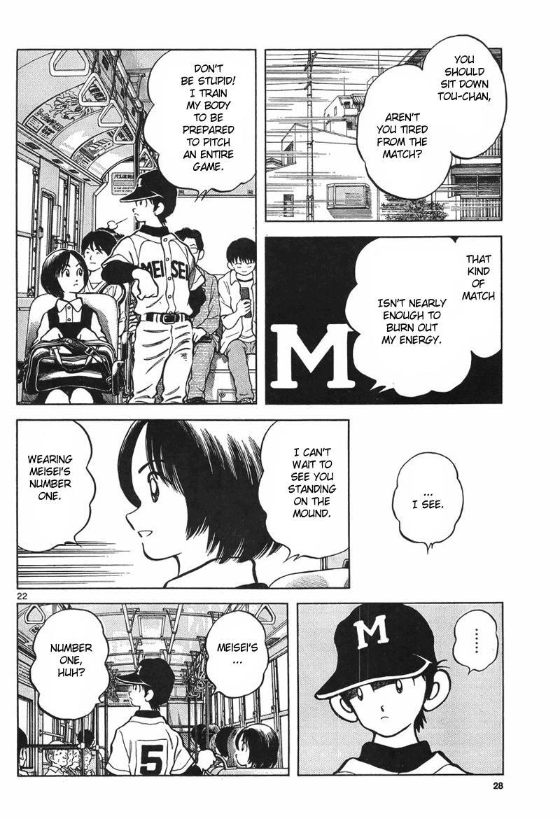 Read Mix Manga Online