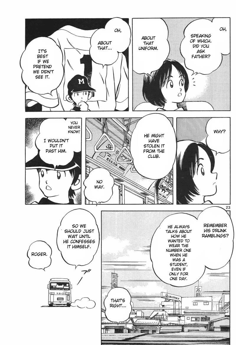 Read Mix Manga Online