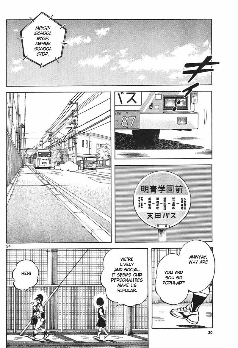 Read Mix Manga Online