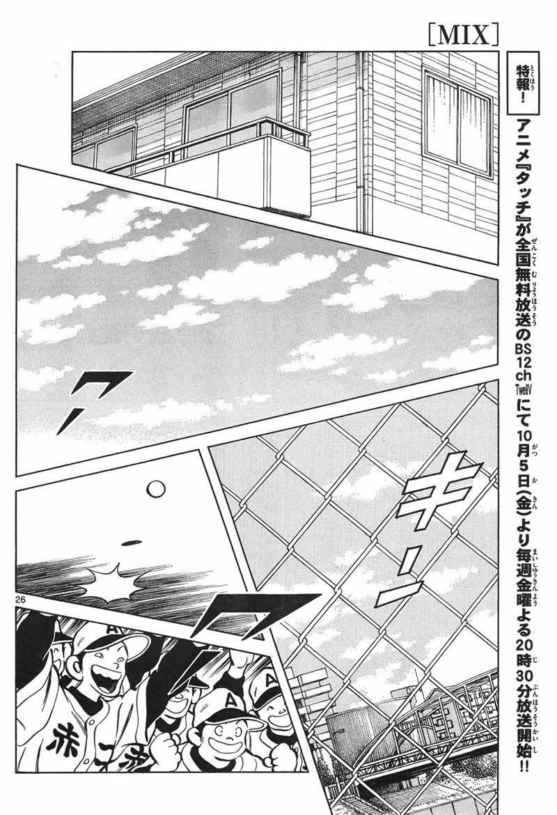 Read Mix Manga Online