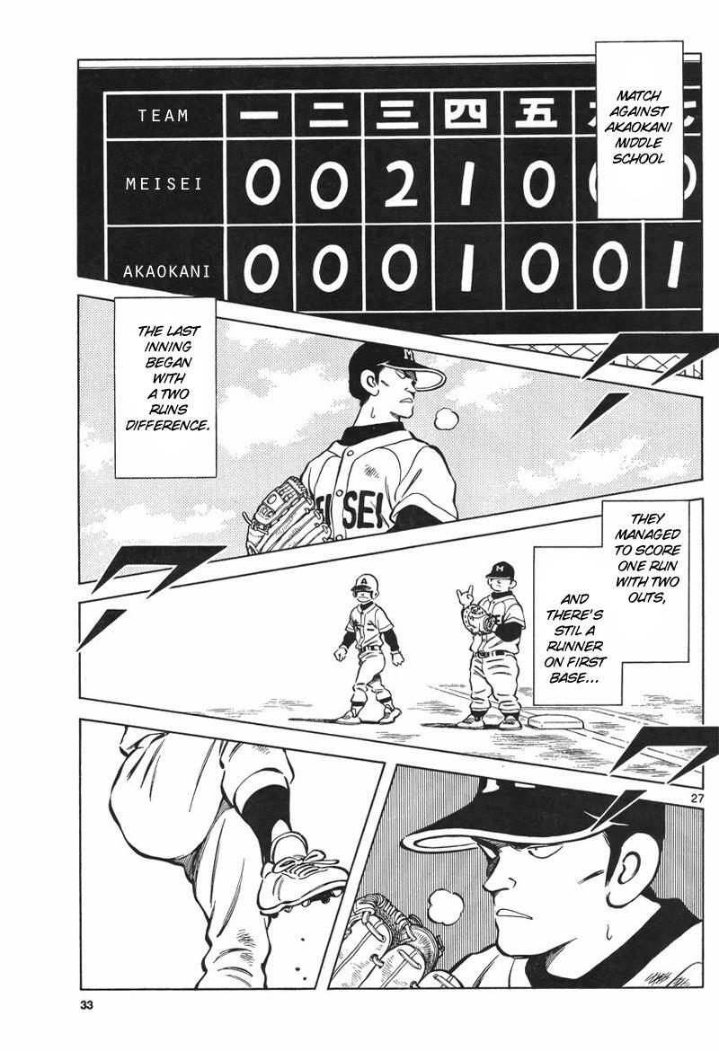Read Mix Manga Online