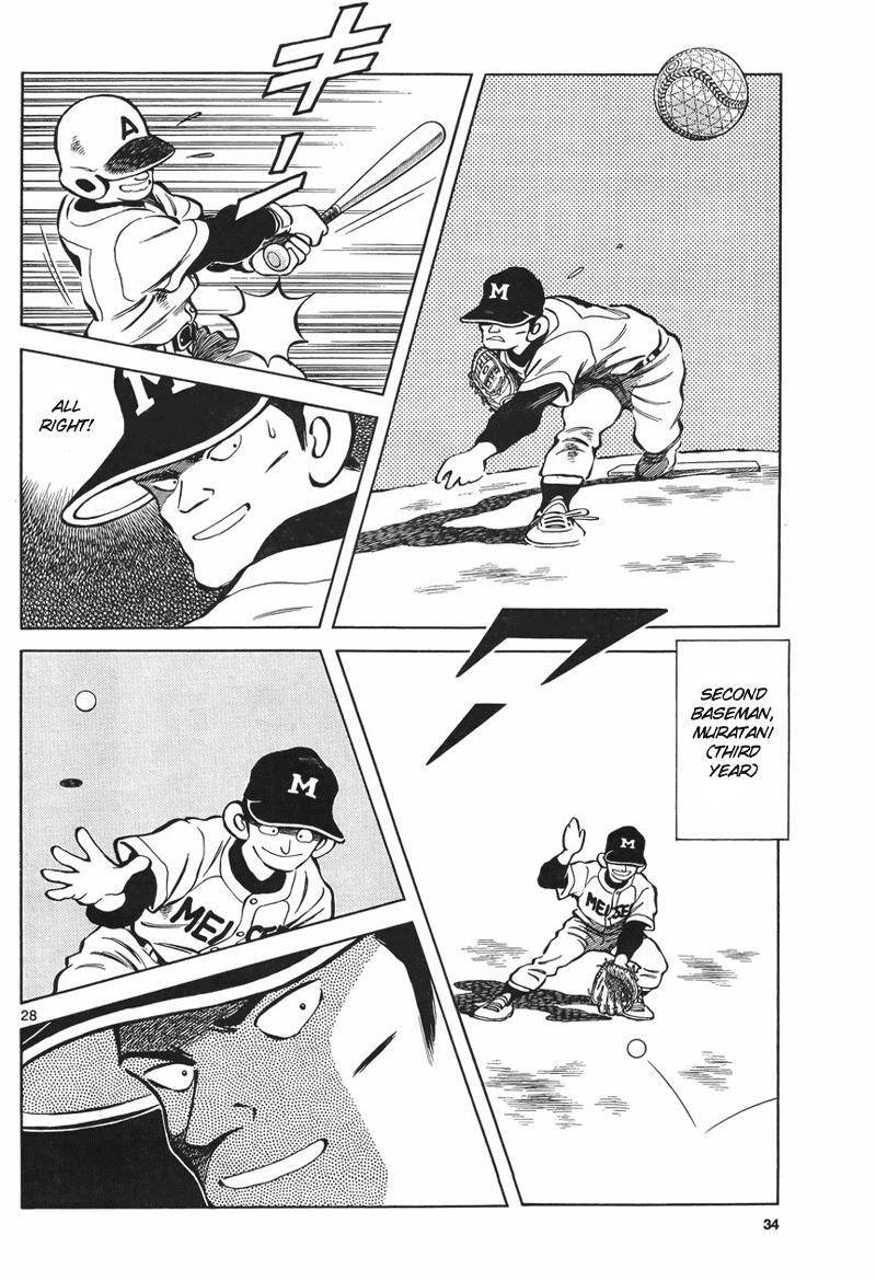 Read Mix Manga Online