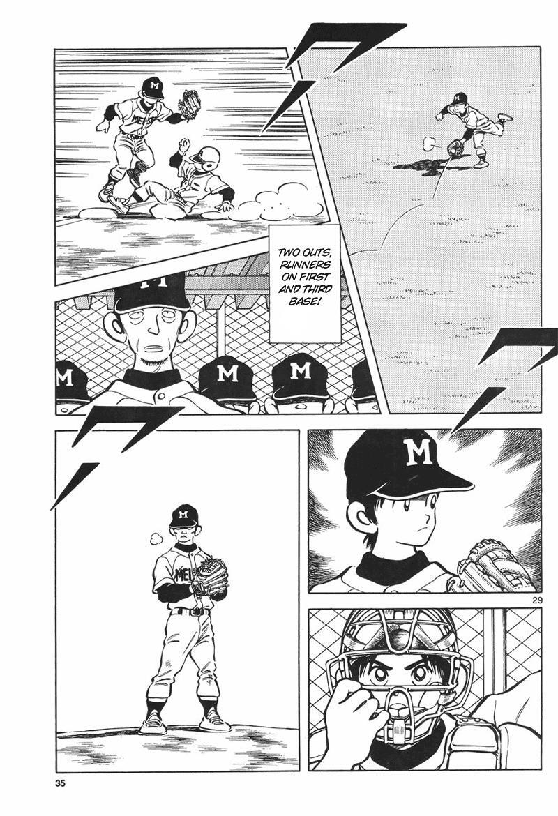 Read Mix Manga Online