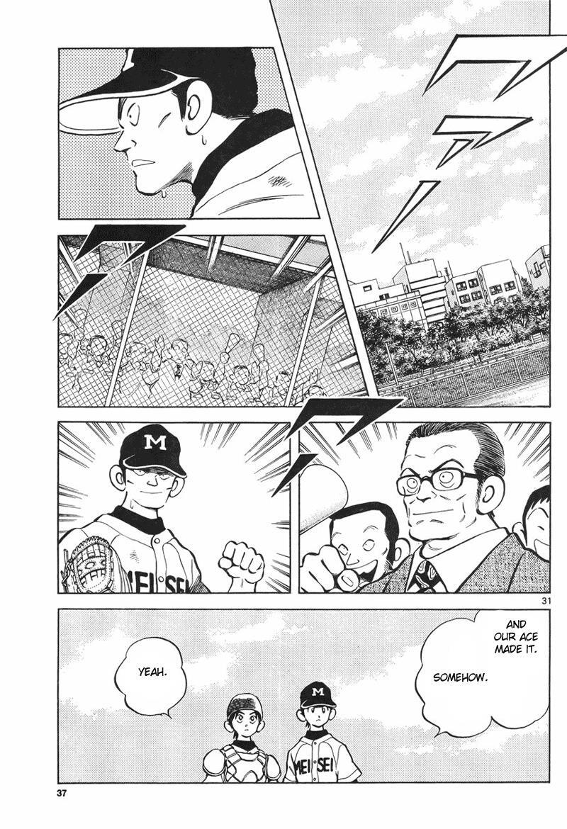 Read Mix Manga Online