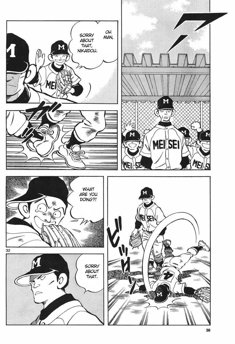 Read Mix Manga Online