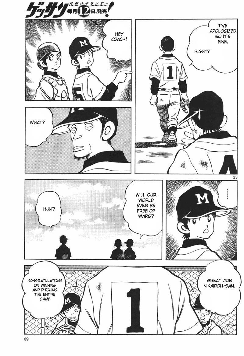 Read Mix Manga Online