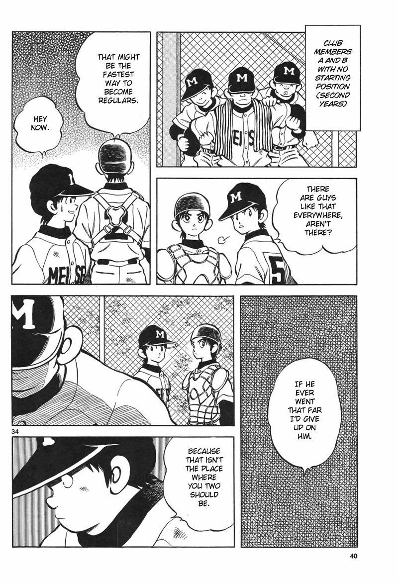Read Mix Manga Online