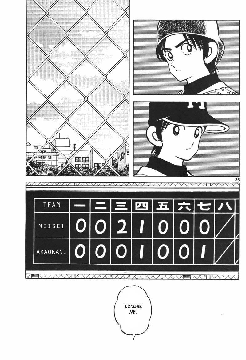 Read Mix Manga Online