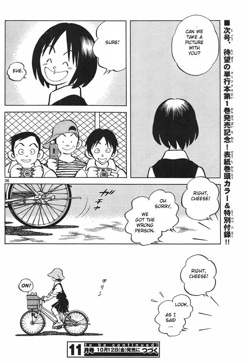 Read Mix Manga Online