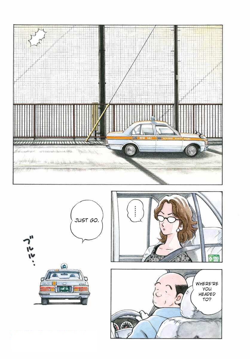 Read Mix Manga Online