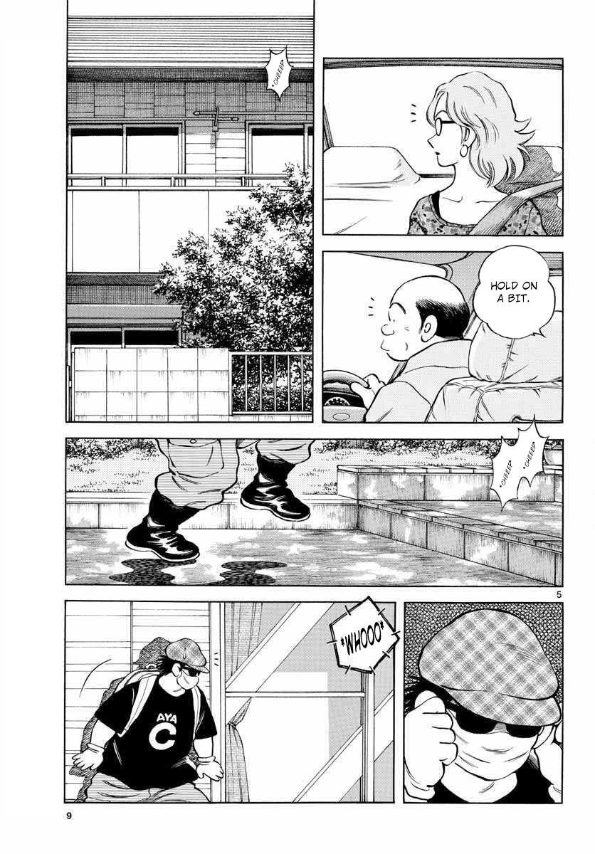 Read Mix Manga Online