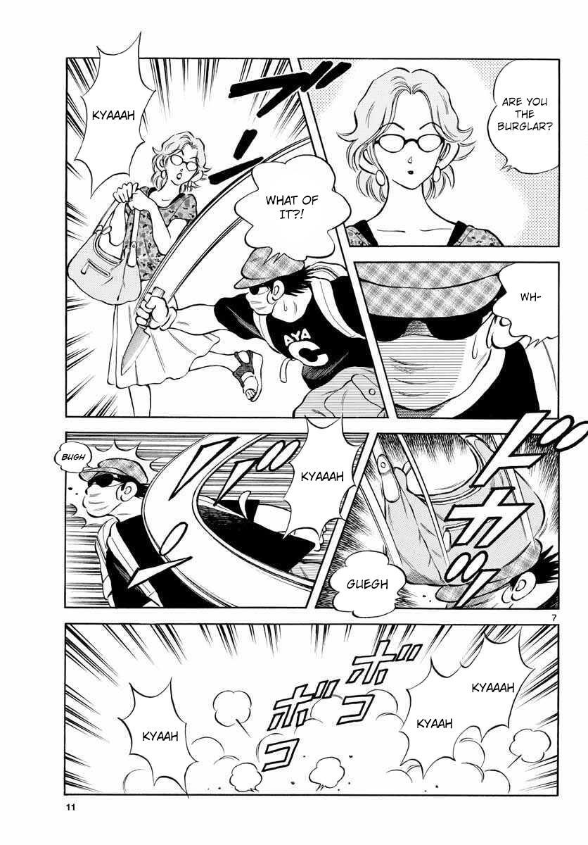 Read Mix Manga Online