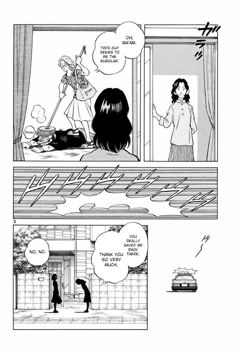 Read Mix Manga Online